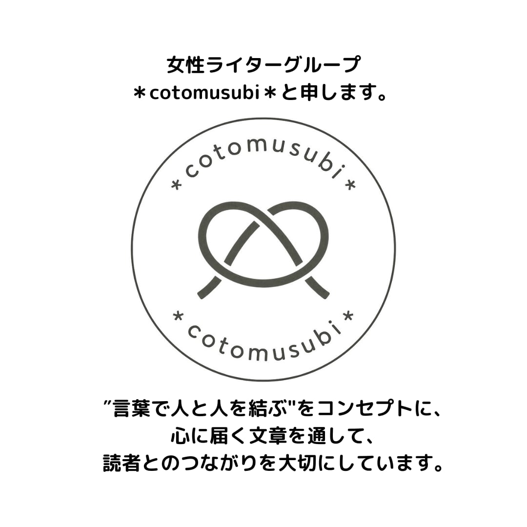 オールジャンルOK！SEOに強いブログ記事書きます 読者の疑問や悩みに寄り添う記事で上位表示を狙います！ イメージ2