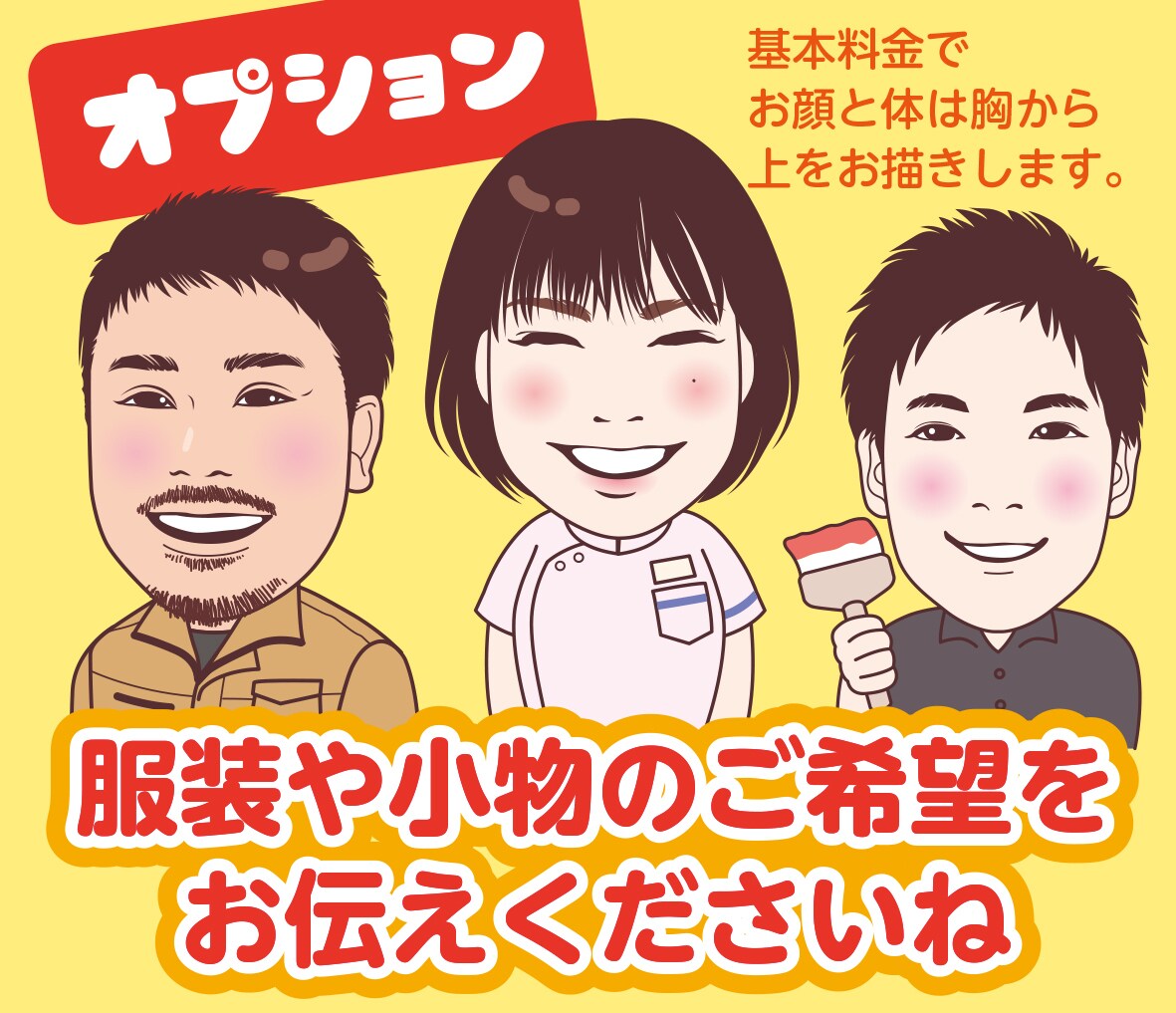 AI納品OK！使いやすい似顔絵描きます 名刺やアイコンに最適！ビジネスシーンにも イメージ2