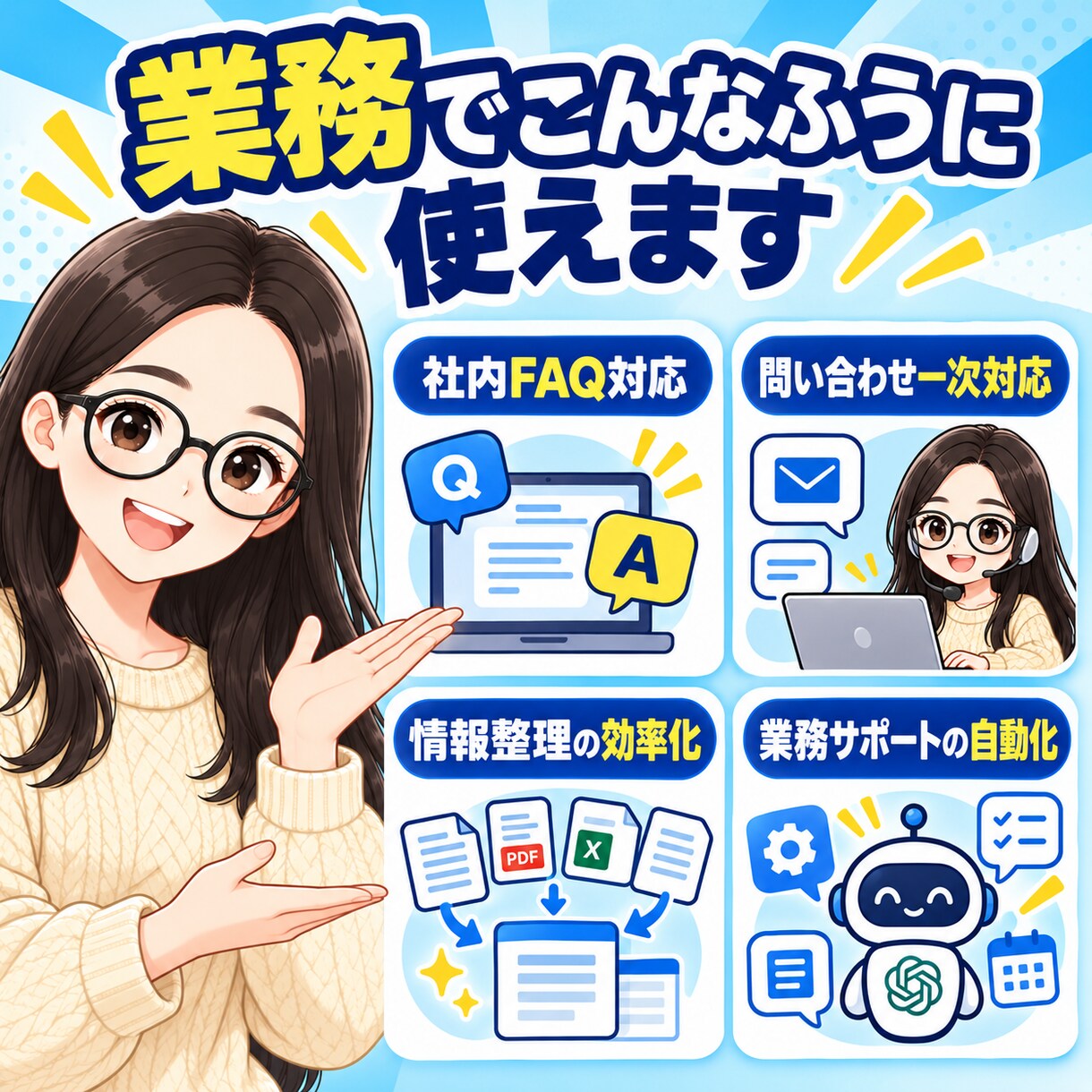 初心者向けにCopilot Studioを教えます AIエージェント作成の基礎〜業務活用まで60分で個別サポート イメージ5