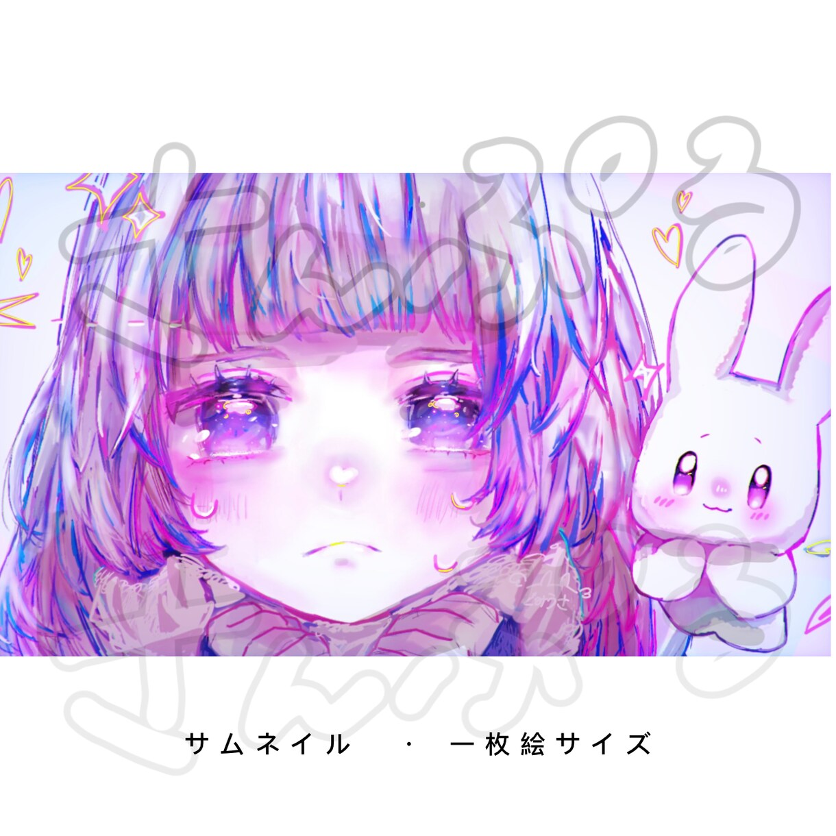 かわいいかっこいいイラストアイコンお描きします プロが提案！丁寧な対応！安心の定期進歩連絡！ イメージ2