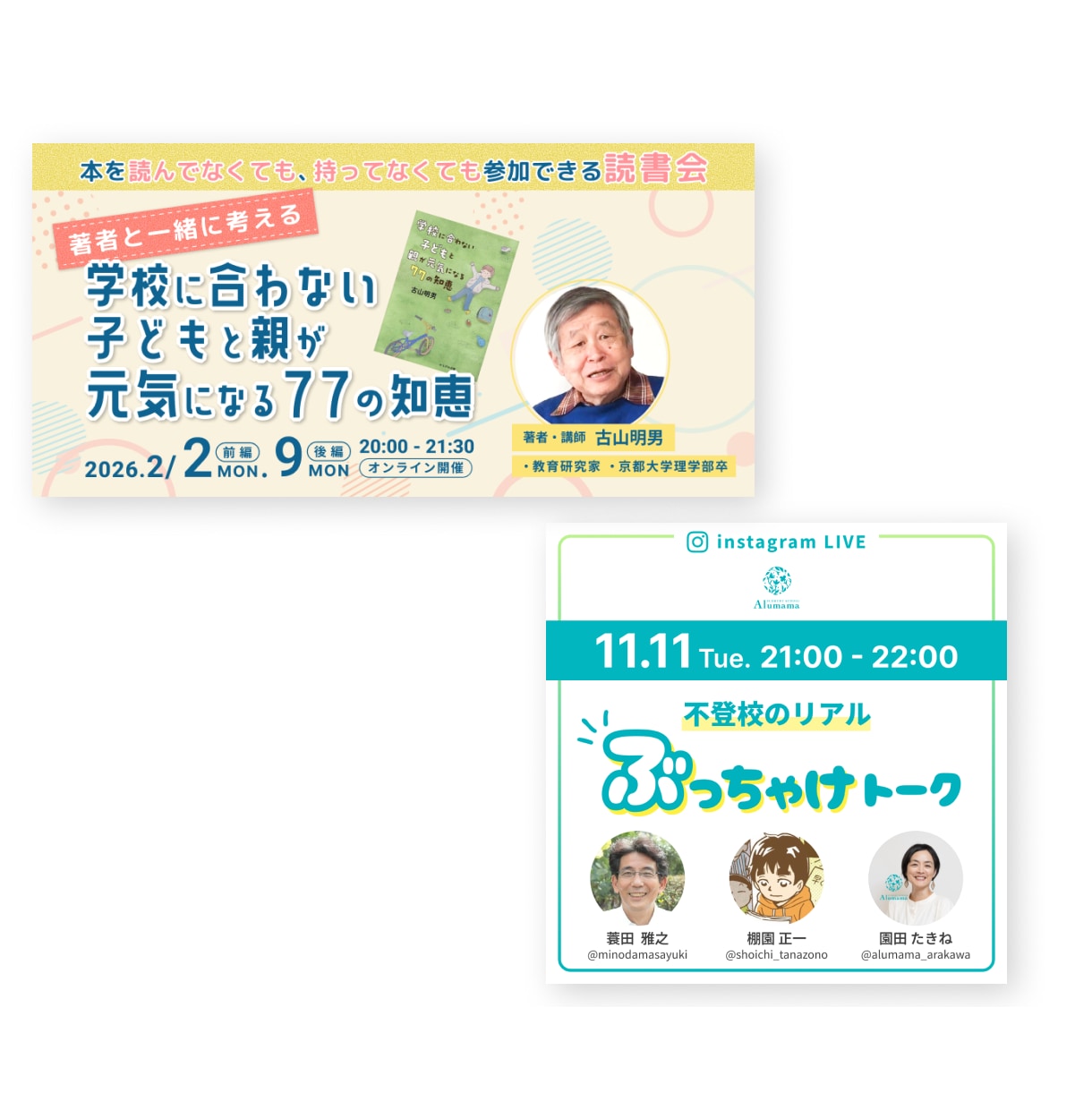 初心者歓迎！修正無制限で視線を捕まえる画像作ります ポップでかわいい！バナー/ヘッダー/SNS/サムネイル イメージ4