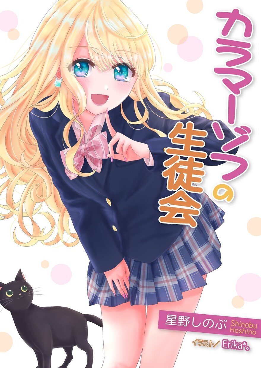 お値段以上のハイクオリティな目を引く絵を描きます 無料修正回数多め！MVイラスト制作経験多くあります！ イメージ7