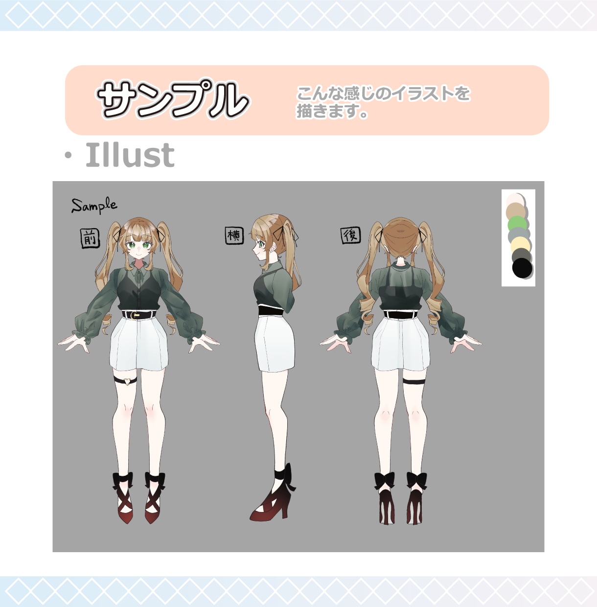 お洒落でポップな女の子のイラスト制作します SNSアイコンやヘッダーが必要な方へ★ イメージ3