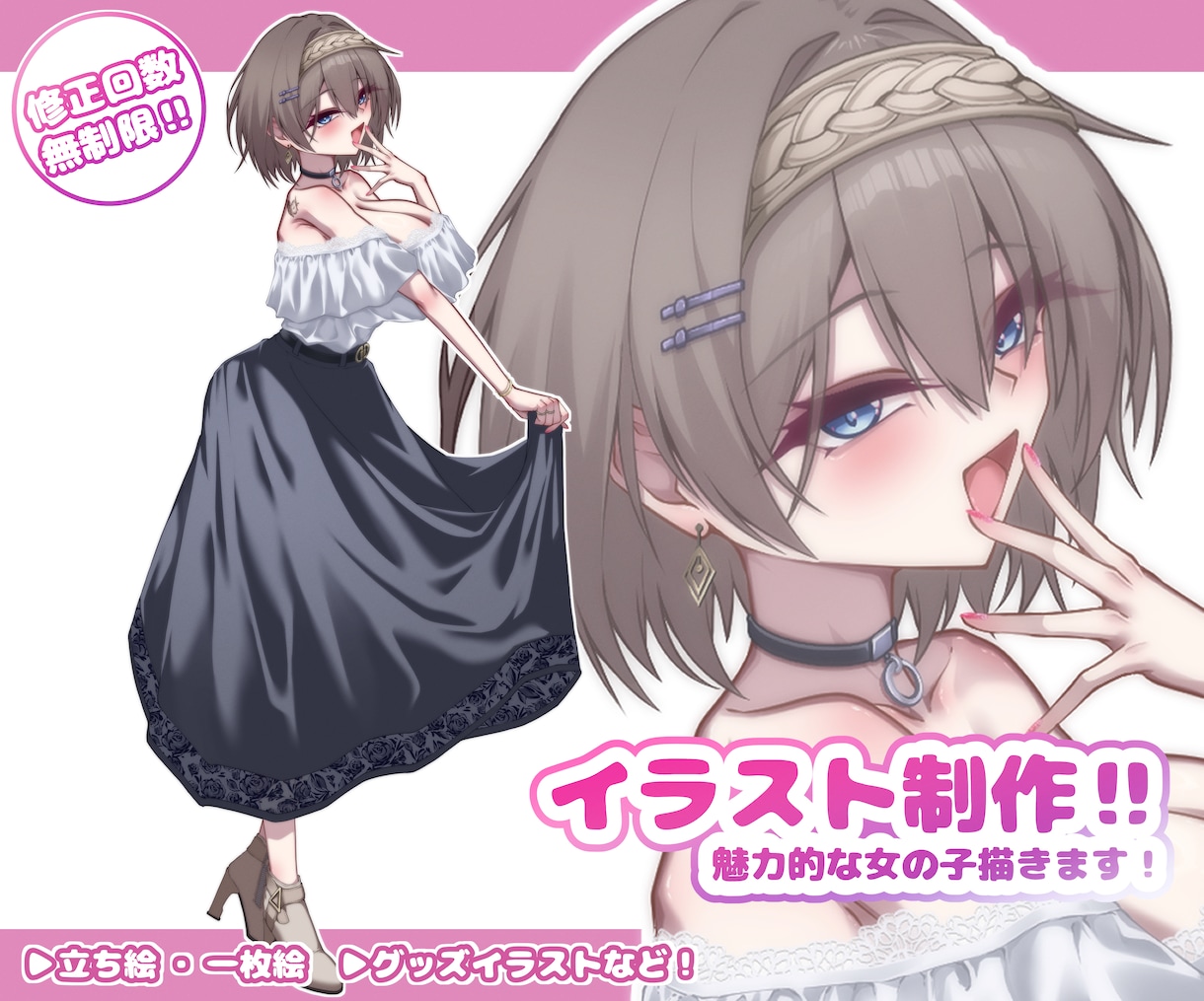 魅力的な女性のイラストを制作します あなただけの活動をお手伝いいたします！ イメージ1
