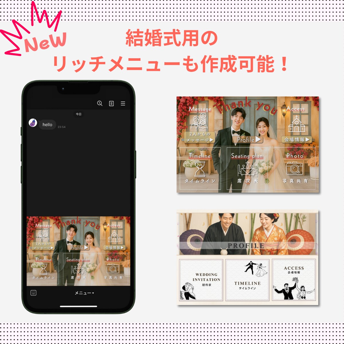 こだわりのLINEリッチメニューを作成します デザインだけじゃないシンプルで使いやすいリッチメニュー イメージ6
