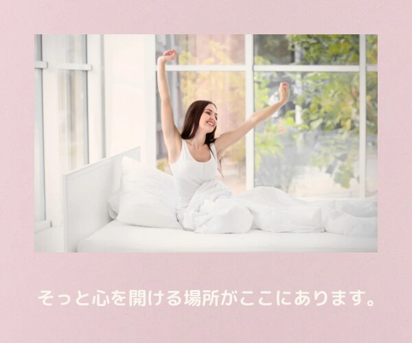 大切な人との死別を経験した看護師が寄り添います 病気・事故・自死・意図しない別れの痛みをそっと受け止めます イメージ9