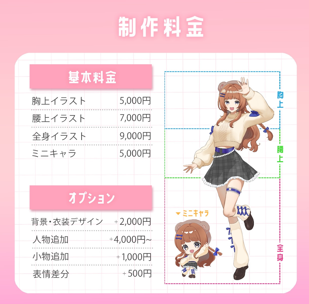 活動の雰囲気に合わせたイラストを制作します 【12月納品受付中】サムネ・歌ってみた・誕生日・季節イラスト イメージ8