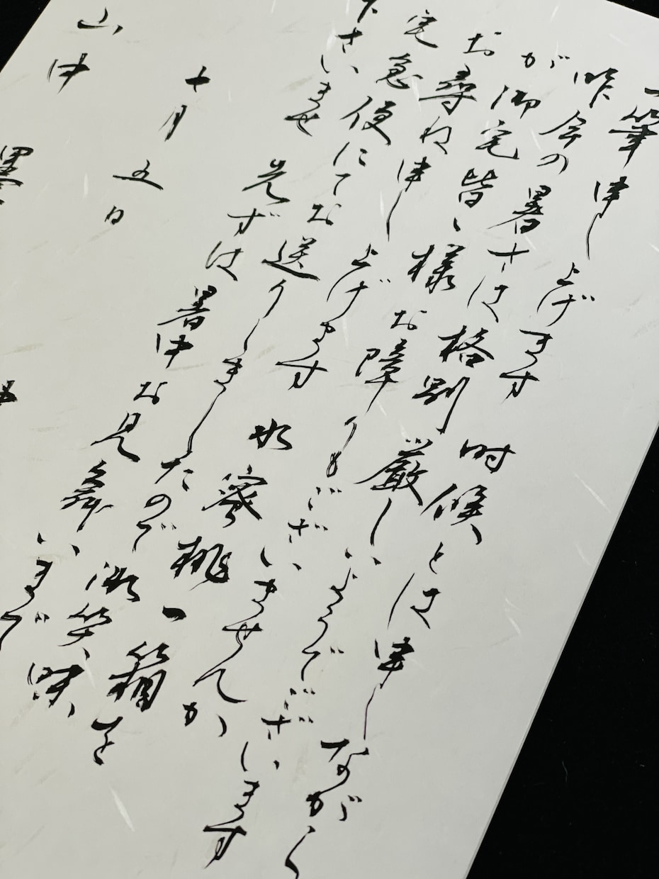 手紙、文章各種、読みやすく美しい文字で代筆します 温かみのある文字であなたの心を言葉にして送りませんか、 イメージ3