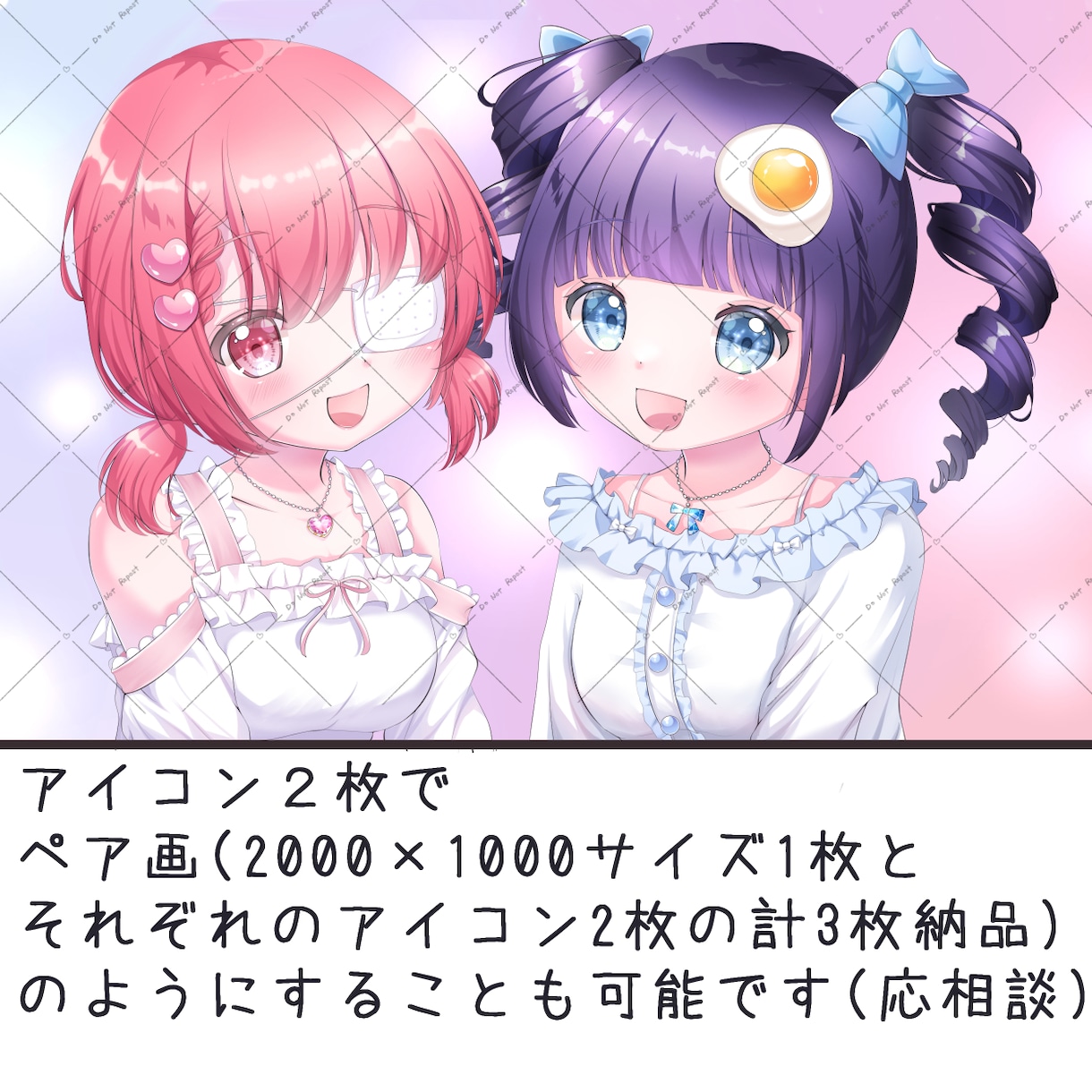 髪にこだわった可愛いアイコン描きます 髪フェチが可愛いロリイラスト描きます イメージ2