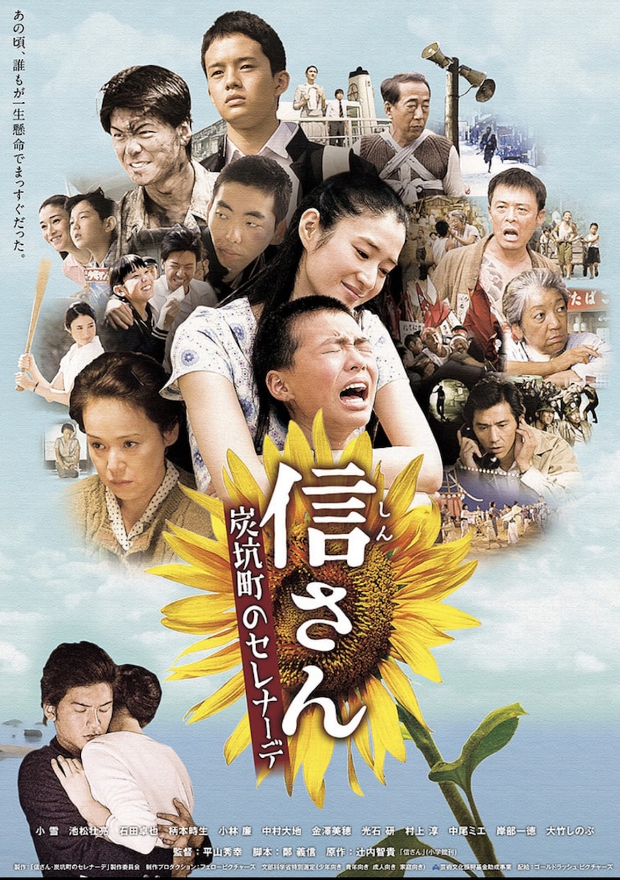 映画、演劇、ビデオ、エンタメ系デザインをいたします 全国ロードショーから学園祭や町おこしまで宣伝印刷します。 イメージ3