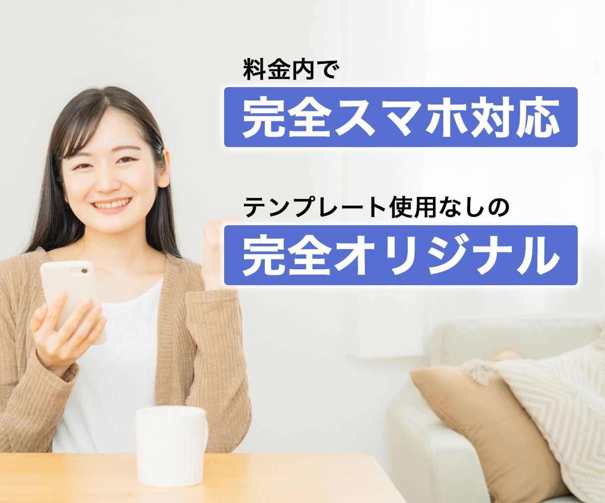 リーズナブル&オンリーワンのLP制作致します 完全オリジナルでお客様のご要望に全力でお力添え致します！ イメージ3
