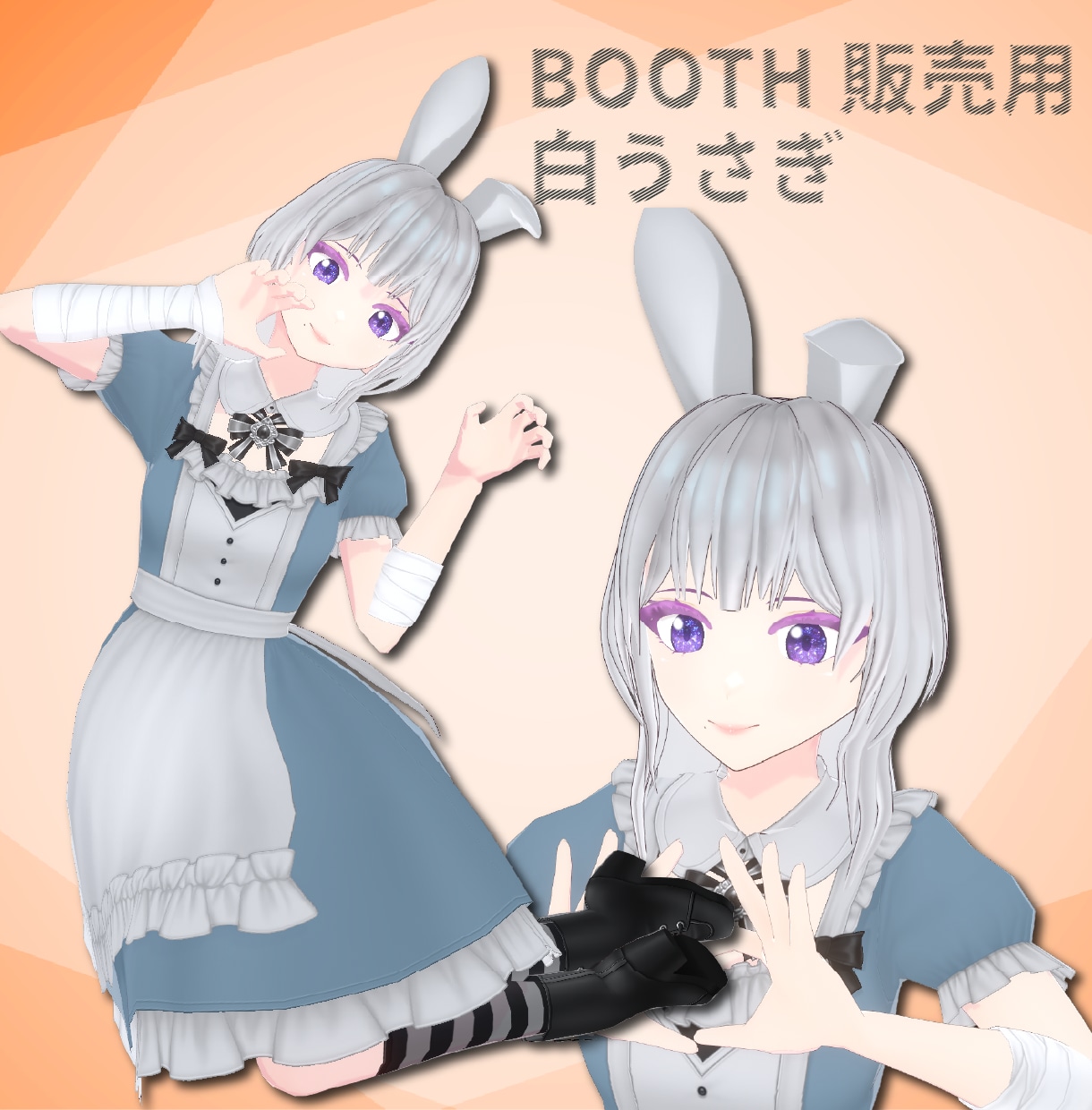 商用利用可Vtuber向け3Dモデル制作しまます unityを用いた揺れ調整＆衣装デザイン可 イメージ4
