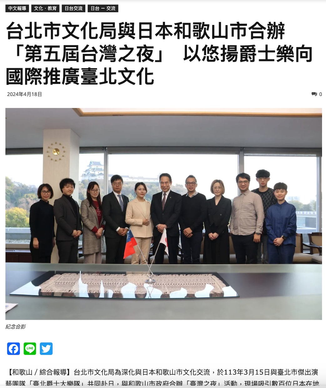台湾向けプレスリリース作成・投稿（中国語）行います 台湾大手新聞、台湾Yahooニュース掲載実績あり！ イメージ5