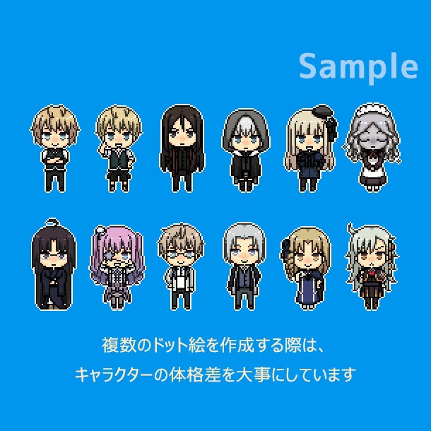 SNS用アイコンのデフォルメ ドット絵を作成します 【お試し価格】プチっとかわいいドット絵でアカウントを彩る！ イメージ3