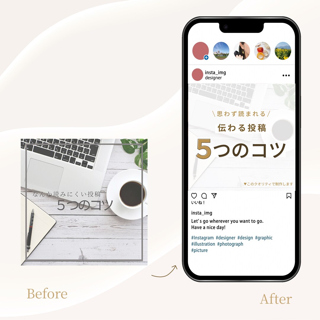 女性向け｜集客につながるインスタ投稿画像を成します 女性向け特化｜おしゃれ×わかりやすいデザインで反応UP イメージ5
