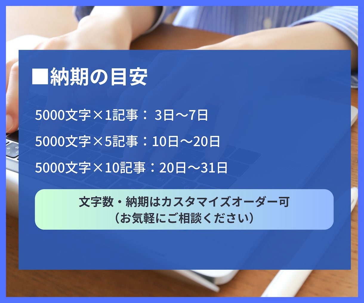 法曹のプロが不動産・法律系記事を作成します 専門性・網羅性のある高品質SEOライティングを実施！ イメージ3