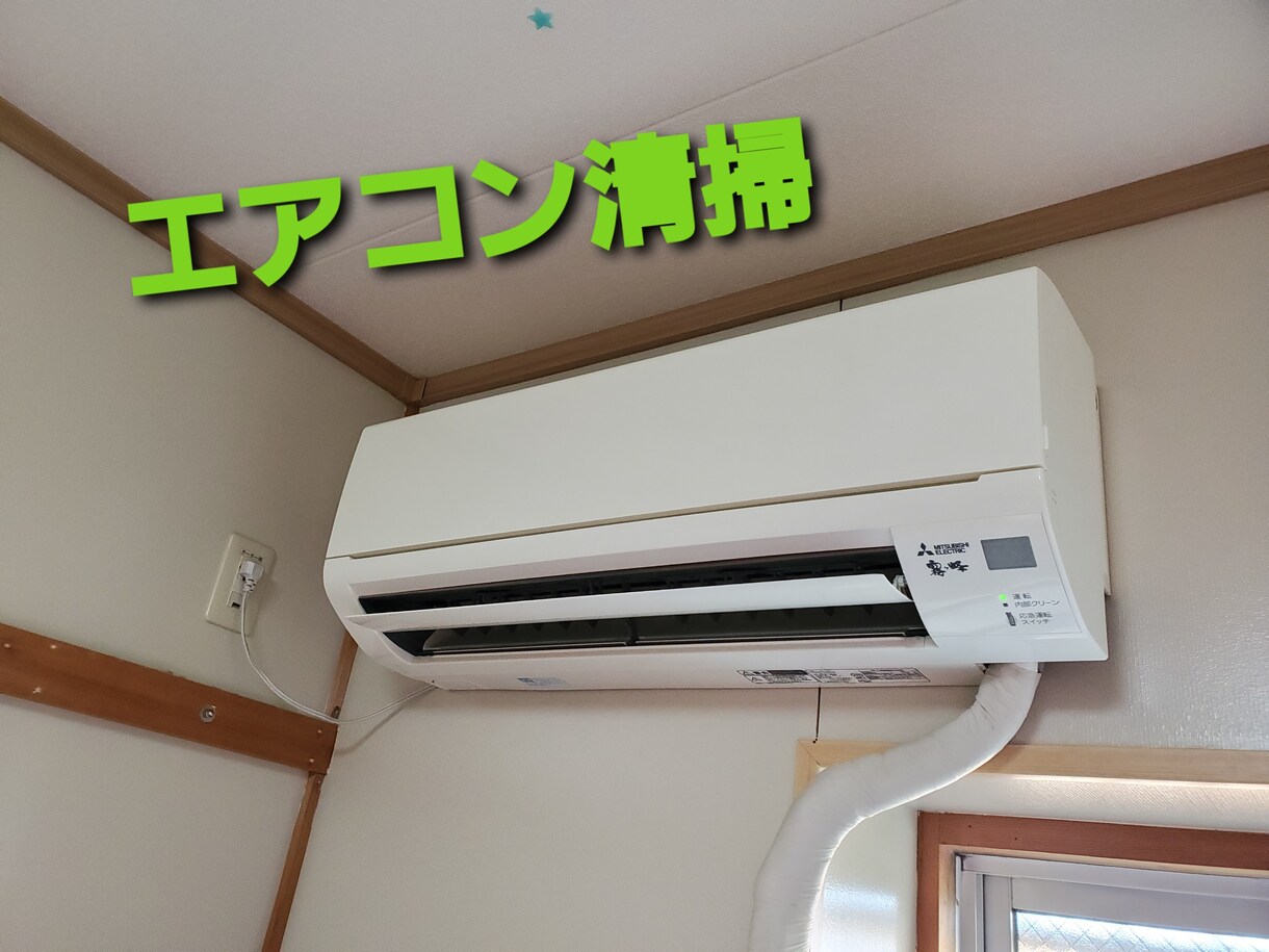 清掃業に関する　起業・開業・ 副業相談にのります 清掃業界２０年！！清掃業について本音でお話します イメージ7