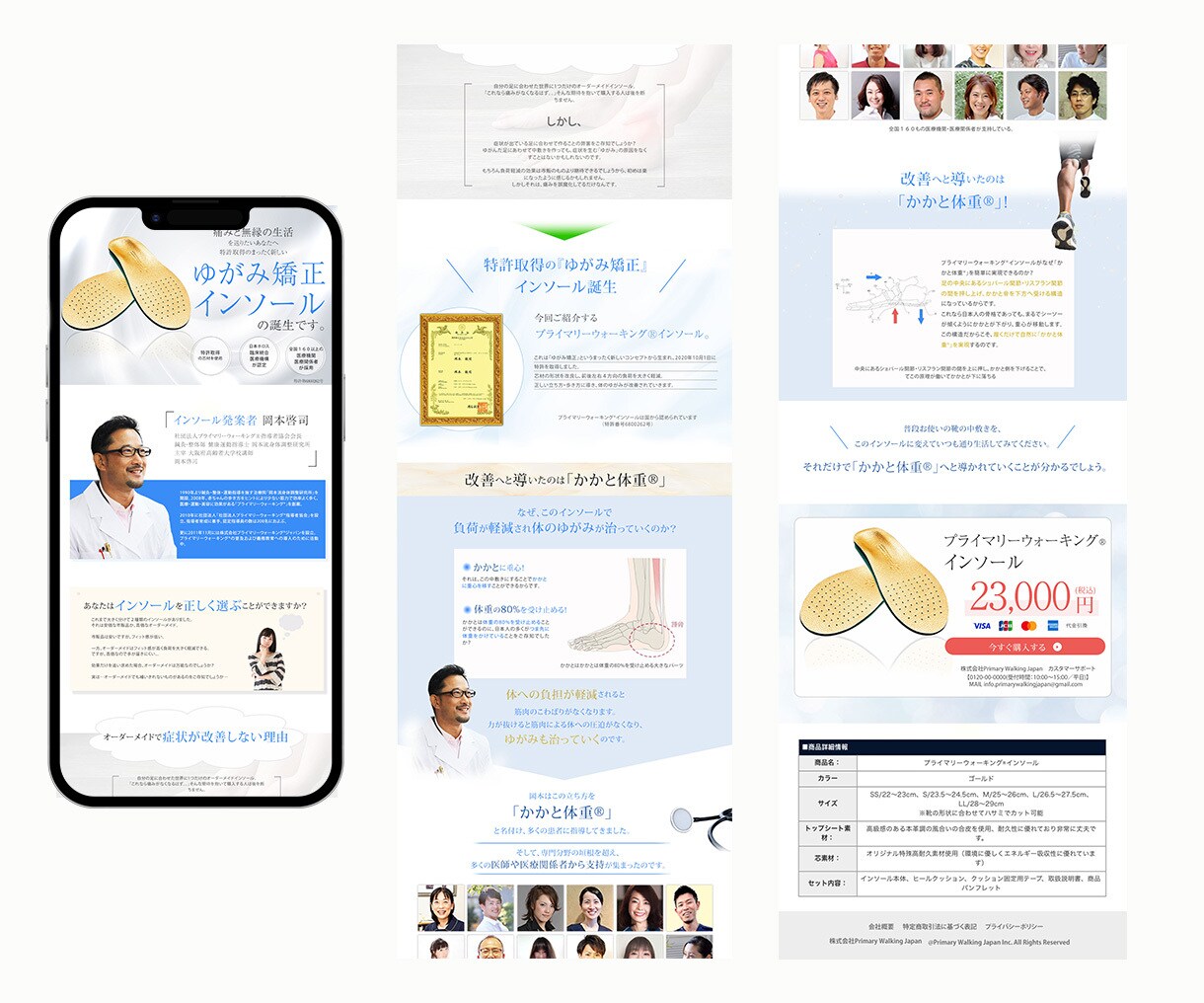 格安で出品しています お客様に寄り添ったLP制作を致します。 イメージ6