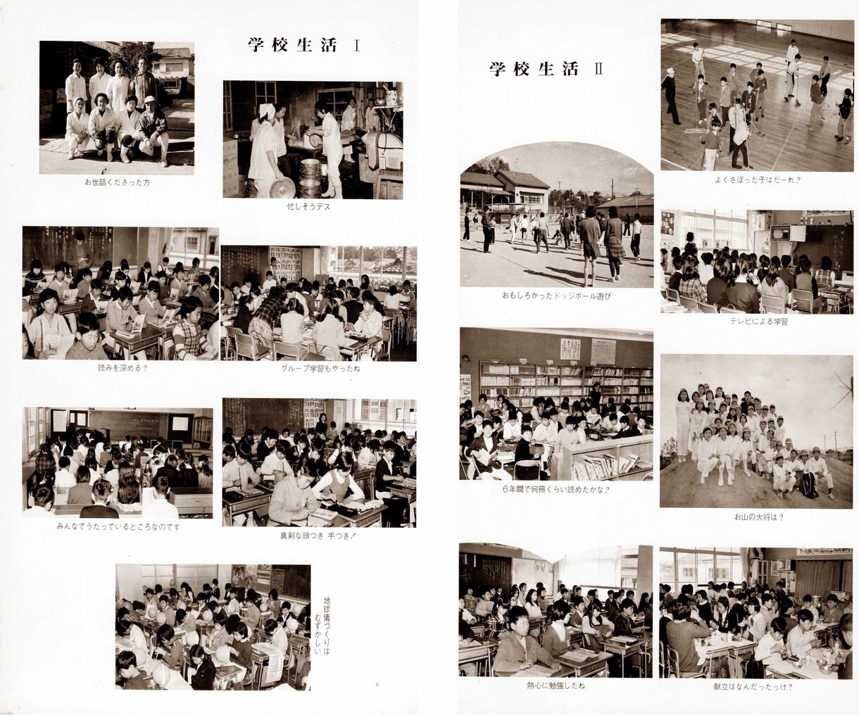 同窓会に最適、卒業アルバムをカラー着色します 卒業アルバムをカラー着色した写真を見ると盛り上がります イメージ5