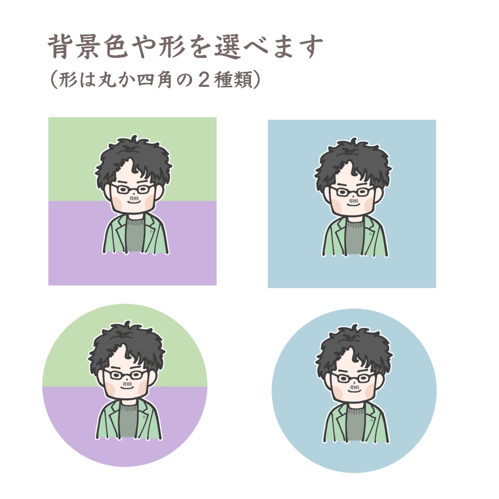 似顔絵風　SNSアイコン用イラスト描きます 似顔絵風のミニキャラなイラストを描きます イメージ3