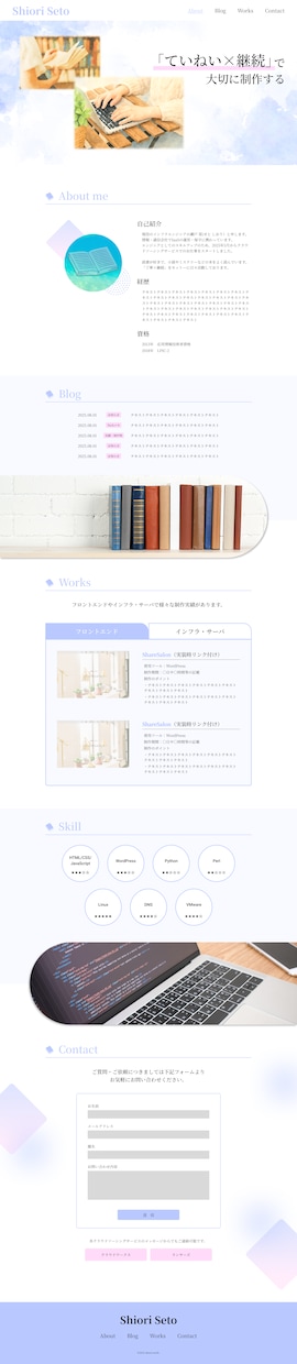 STUDIOでシンプルで上品なLPを作ります 完全オリジナルデザインで制作するので唯一無二のLPをお届け！ イメージ2