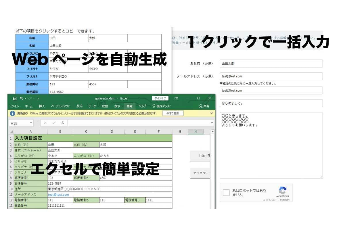 💬ココナラ｜問い合わせフォーム入力補助ツールを開発します   yuki719  
                5.0
               …