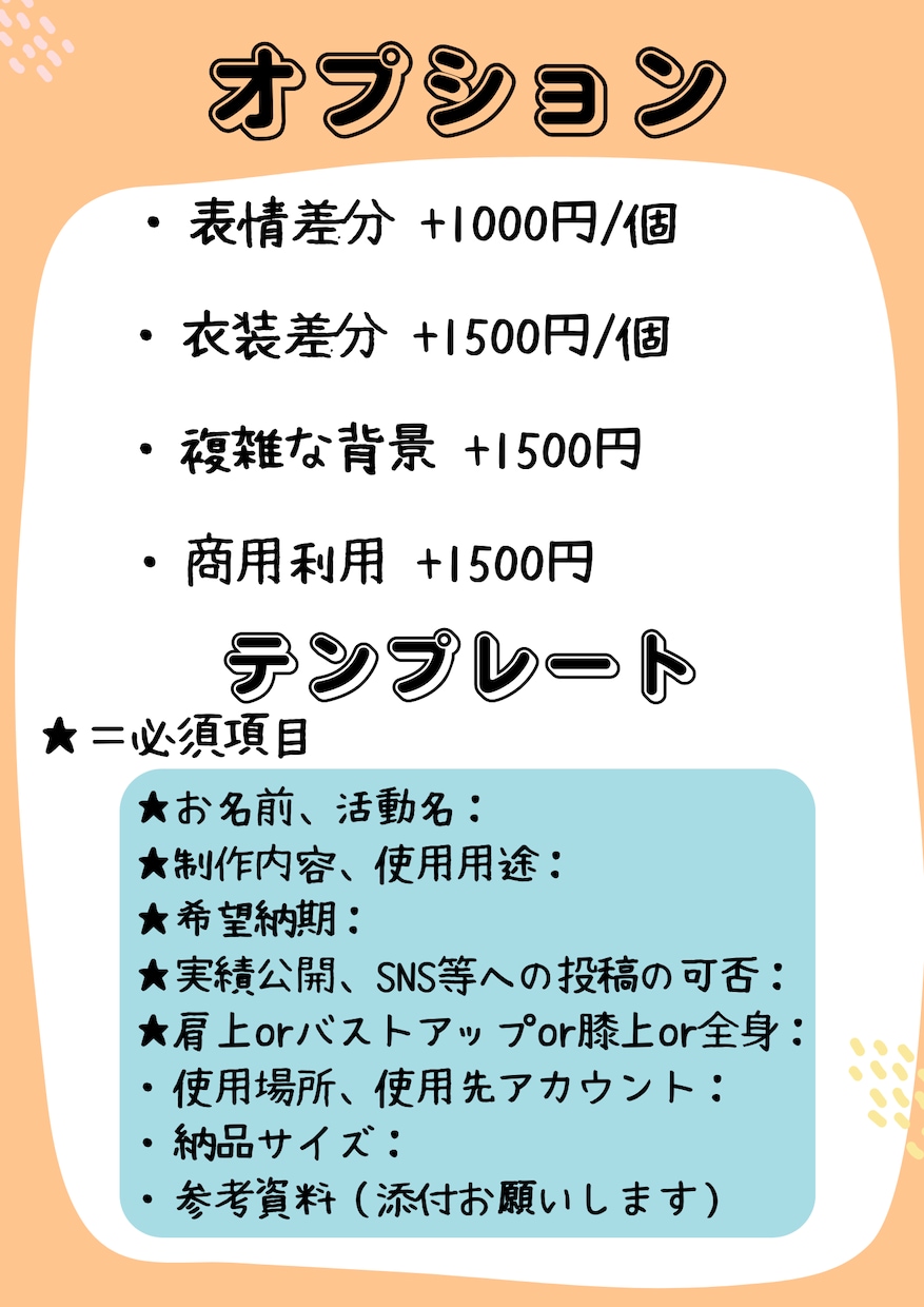 一枚絵描きます 商用利用可＊オプション　MV・サムネ・ヘッダーなどに！ イメージ2