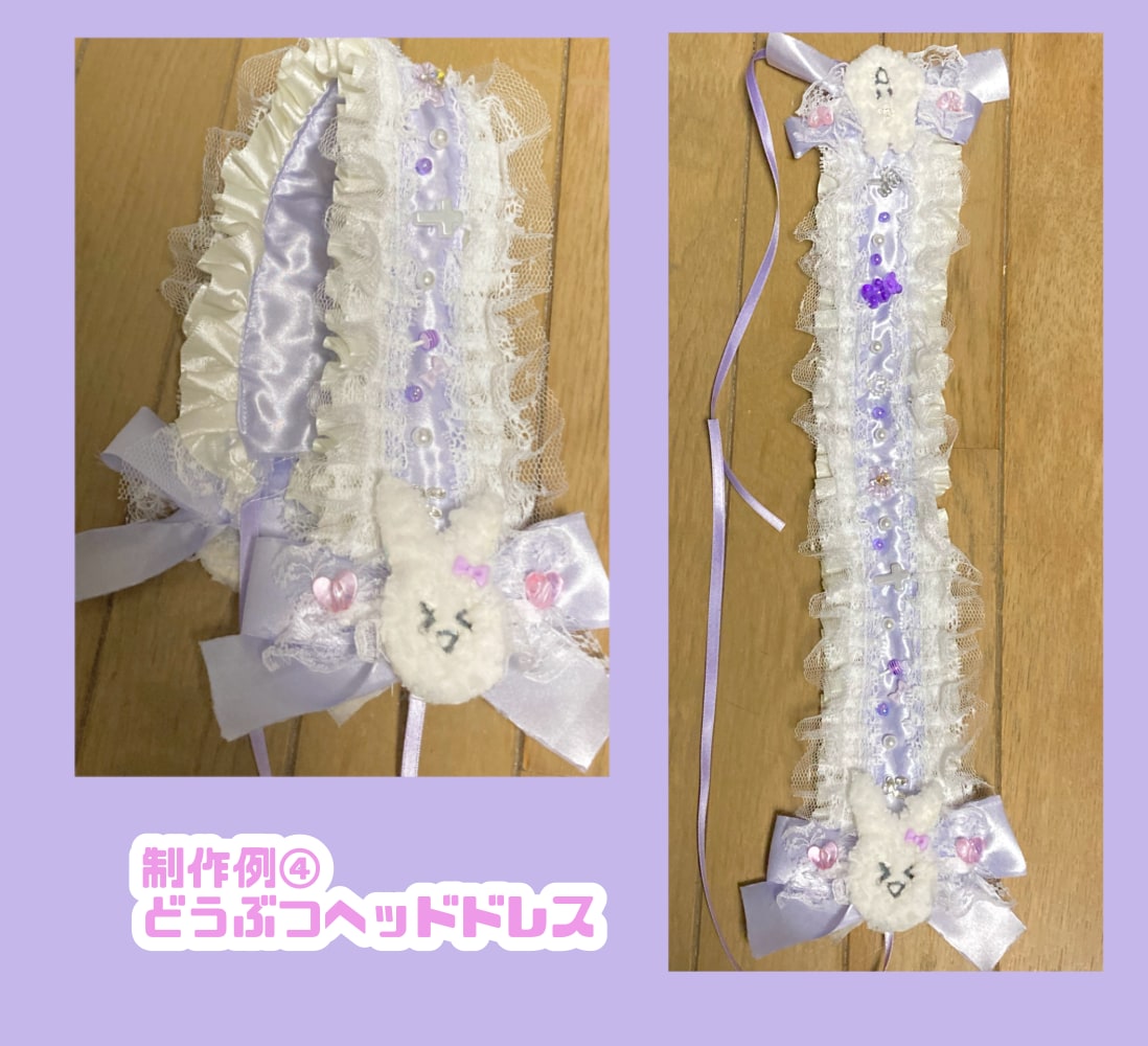 布小物・雑貨なんでも作成します あなたのイメージを形にします！ イメージ4