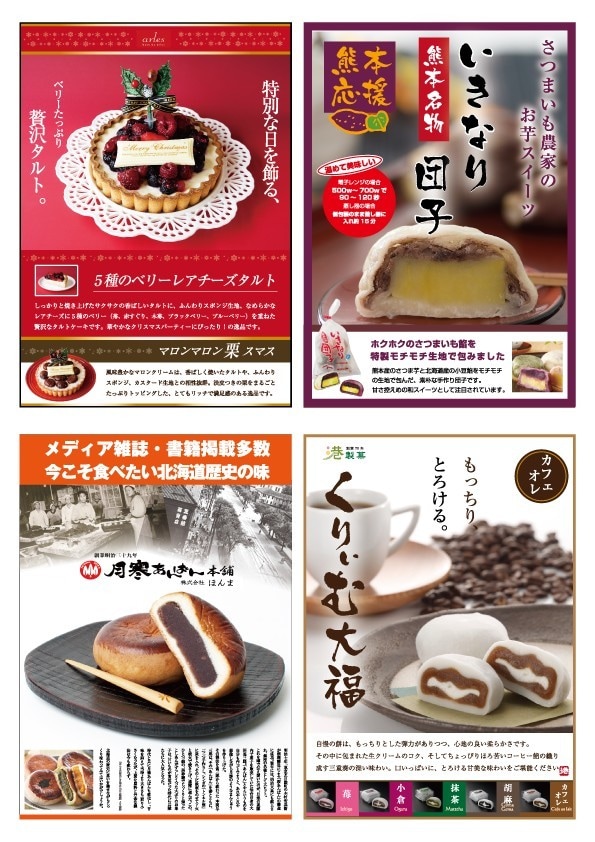 チラシ・POPデザインいたします ☆個人経営の方や中小企業様におススメです☆お気軽にどうぞ イメージ3