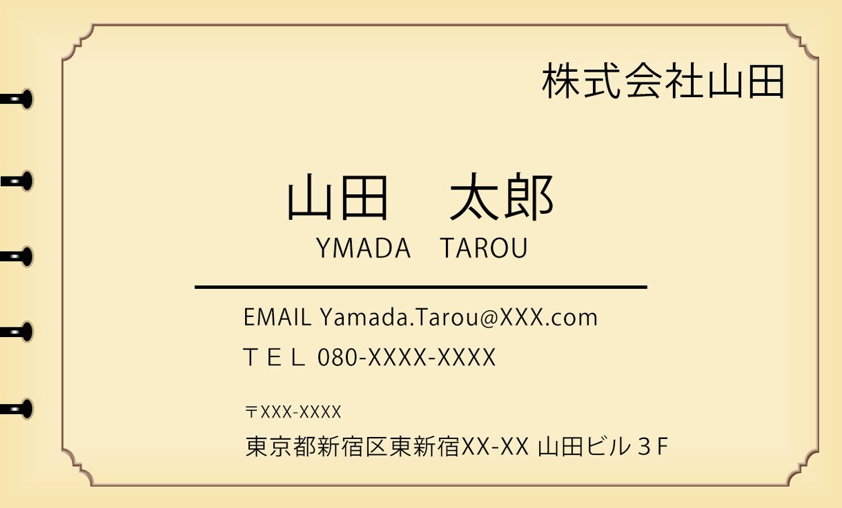 フリーランス、企業様向けに名刺作成します すぐに名刺を用意したい方におすすめ！ イメージ3