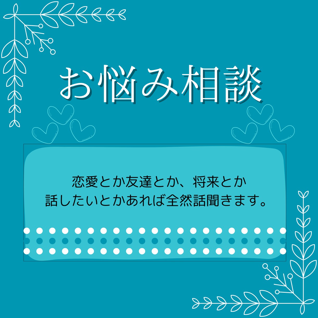 仕事いきたくないとか将来の不安とか聞きます 仕事いきたくない時サボりたい仕事休みましたとかあれば。 イメージ1