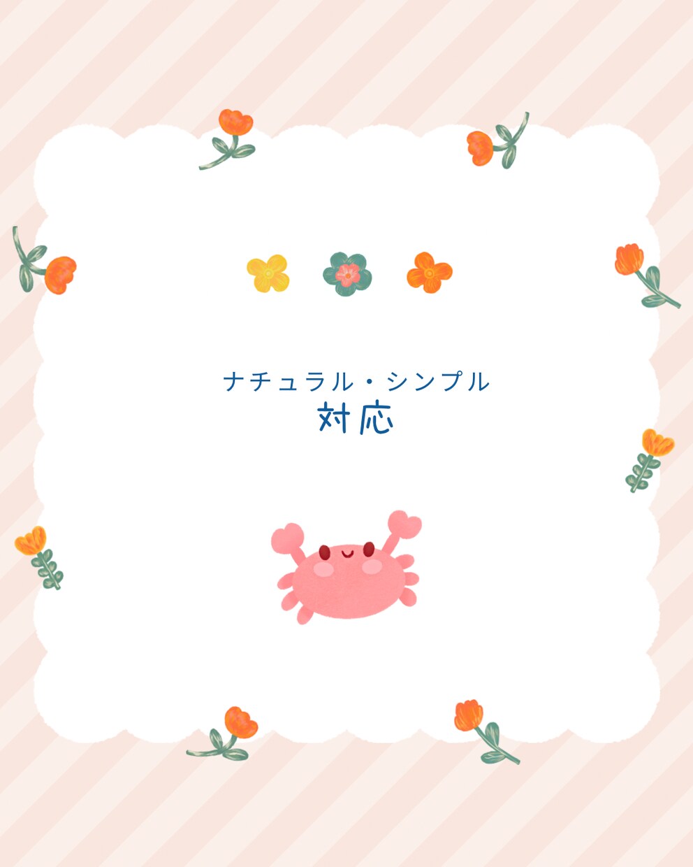 Canvaでかわいい画像作成します Instagram投稿やストーリー画像作ります！ イメージ2