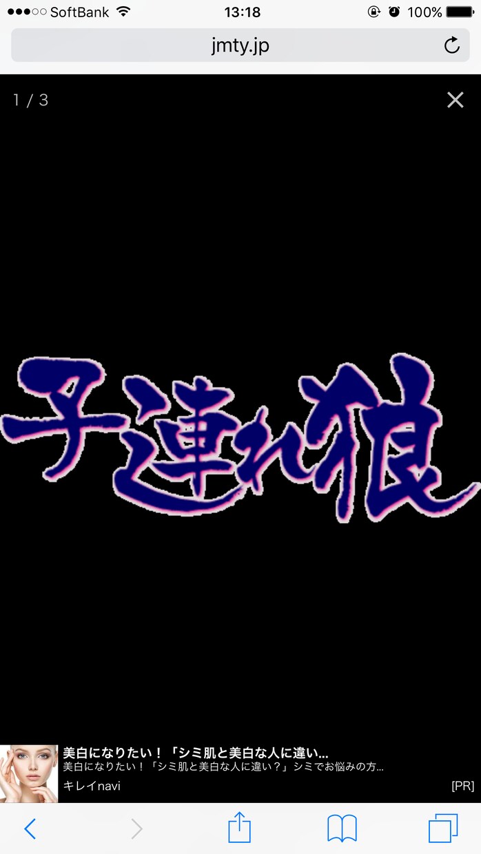 福岡で、休日に子供と共に遊ぶイベント作ります イベントは、子供達だけでなく、大人も共に遊びたい方 向け イメージ1