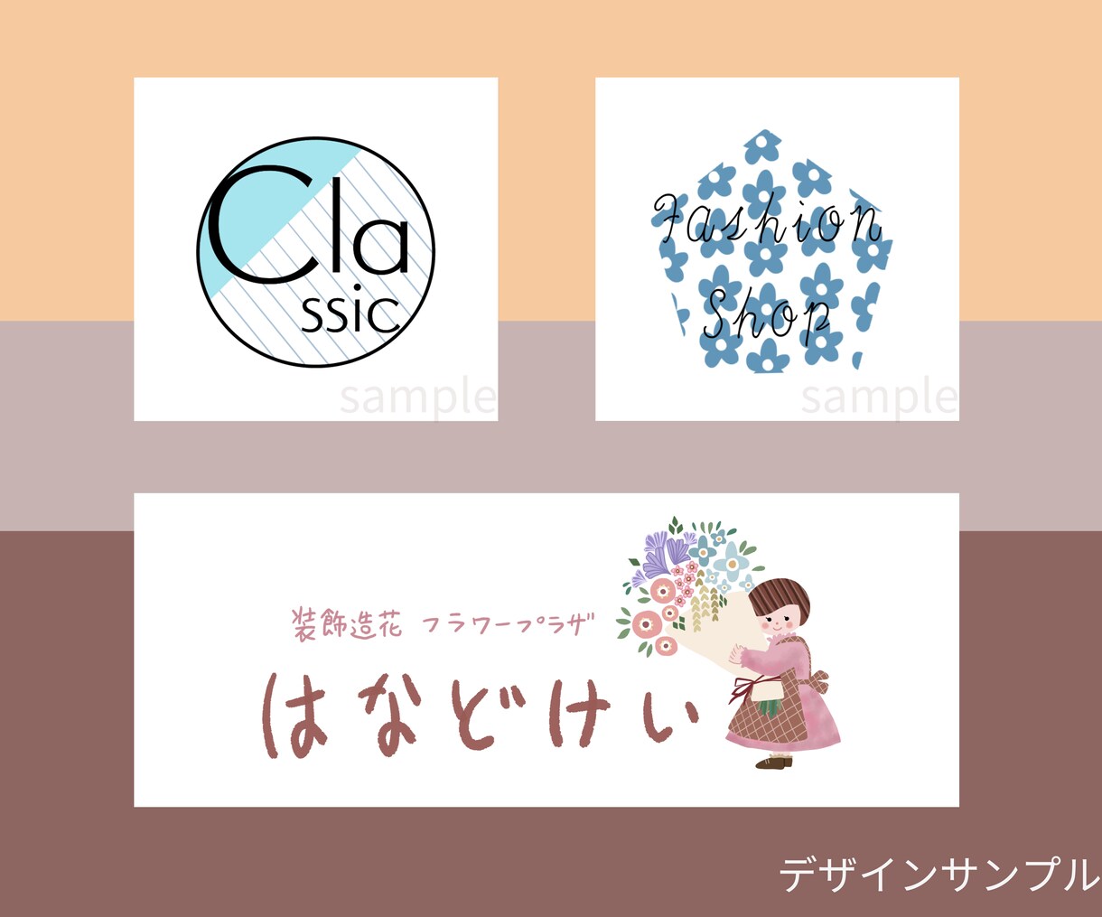 人の記憶に残るロゴをデザインします 起業や開店、新たな出発などの目標のためにロゴが必要な方へ イメージ3