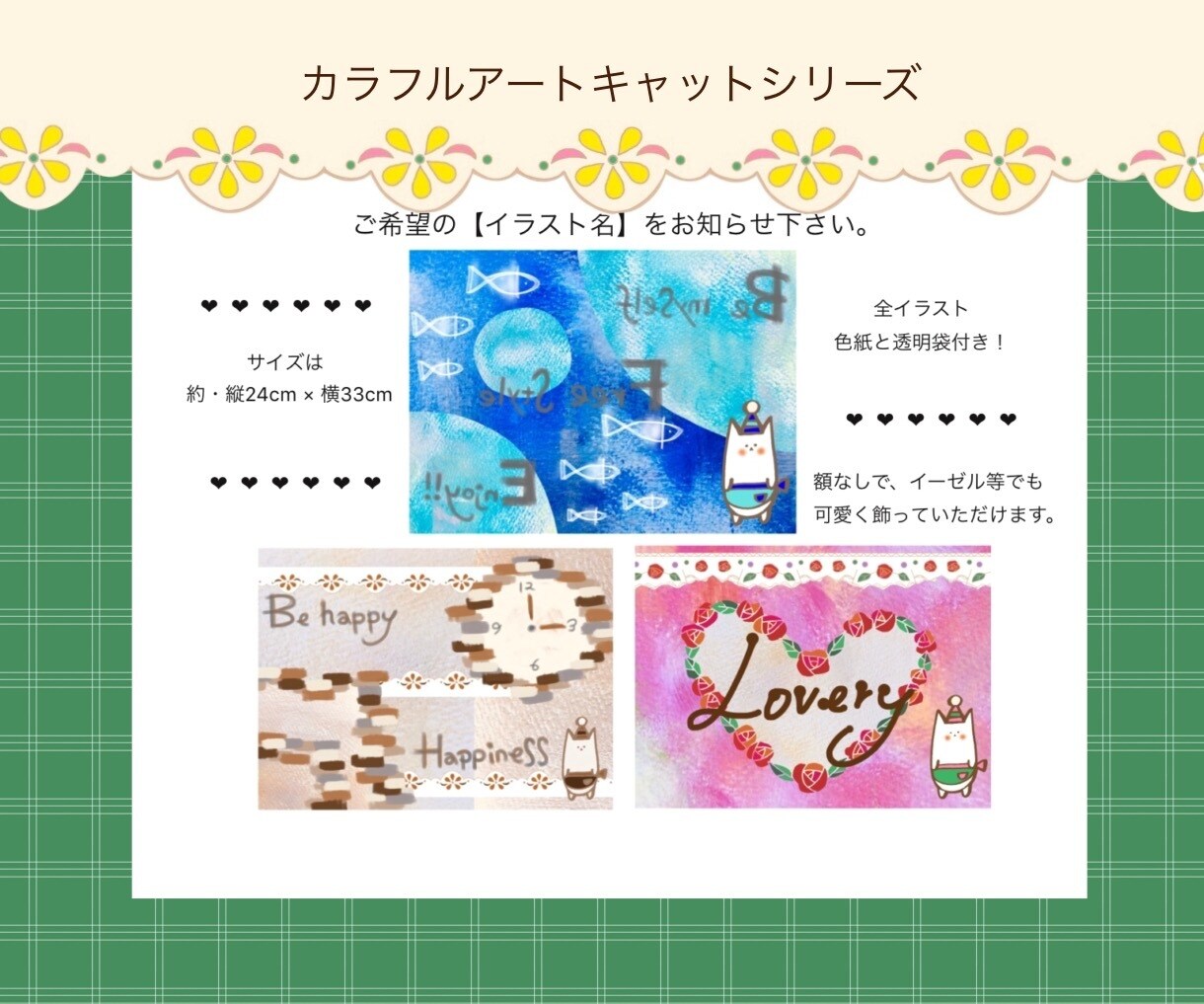 猫イラスト販売します カラフルなキャット達のシリーズです イメージ1