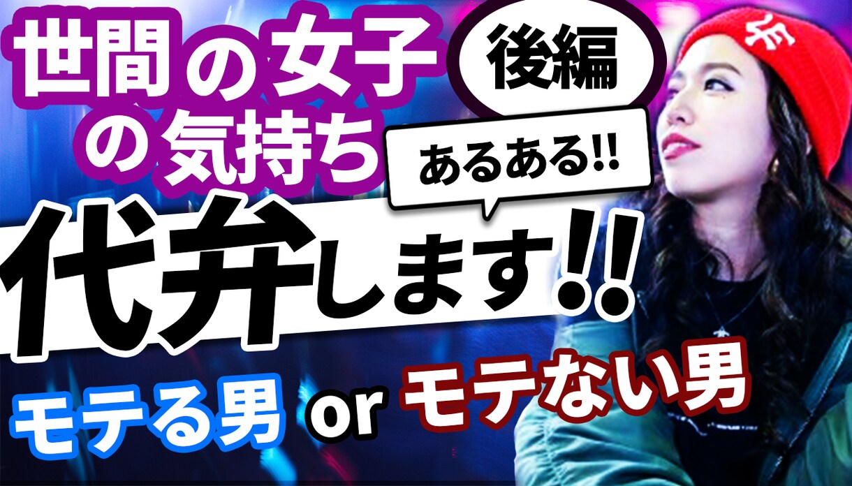 YouTube動画編集、サムネ作成を請け負います 丁寧&迅速！！ジャンル問わず対応いたします！！ イメージ3