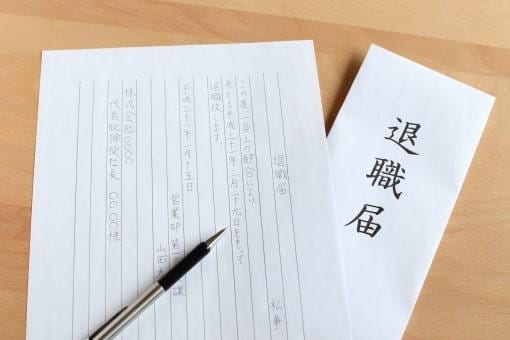 会社での～ハラでお悩みの方、安心を提供します 会社に行きたくない、辞めたい！けど一歩が踏み出せない人 イメージ2