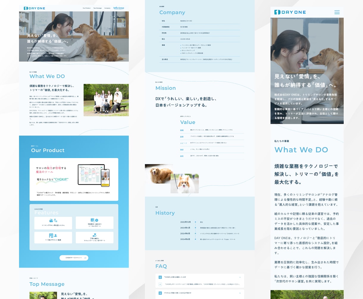 Studioで集客に繋がるホームページ制作します オリジナルデザインで本格Webサイト制作｜実績45件⭐️5 イメージ3