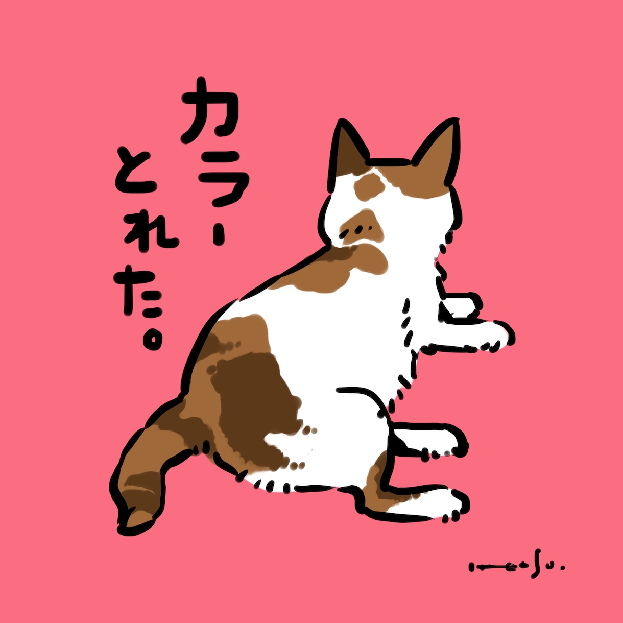 かわいいカットイラスト描きます 少し毒味のあるキャラクターや世界観が得意です。 イメージ10