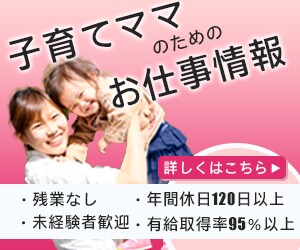 パっと目を惹くバナー制作いたします 分かりやすい・伝わりやすいデザインを提案いたします。 イメージ7