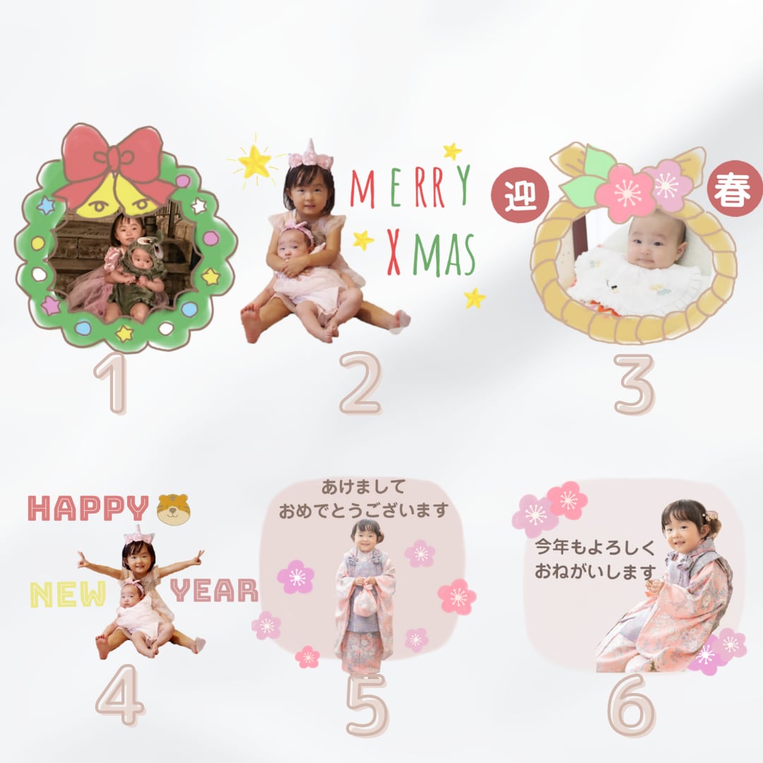 新年あいさつ、クリスマスＬＩＮＥスタンプつくります ご自身のお子様やペットのお写真からつくります イメージ2
