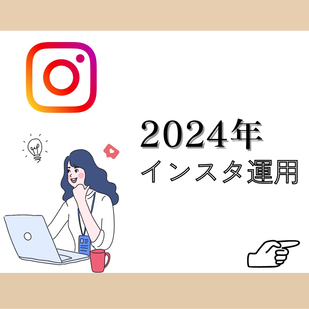 Instagramへの投稿画像を作成致します SNS集客 物販サービス 個人の方のInstagramの投稿 イメージ2