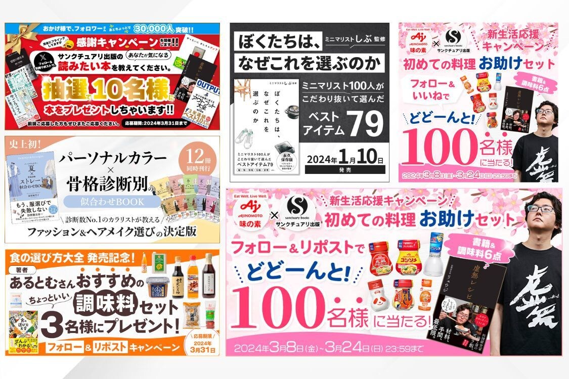 デザインお任せ！各種画像制作いたします ついクリックしたくなるバナー、作りませんか？ イメージ4