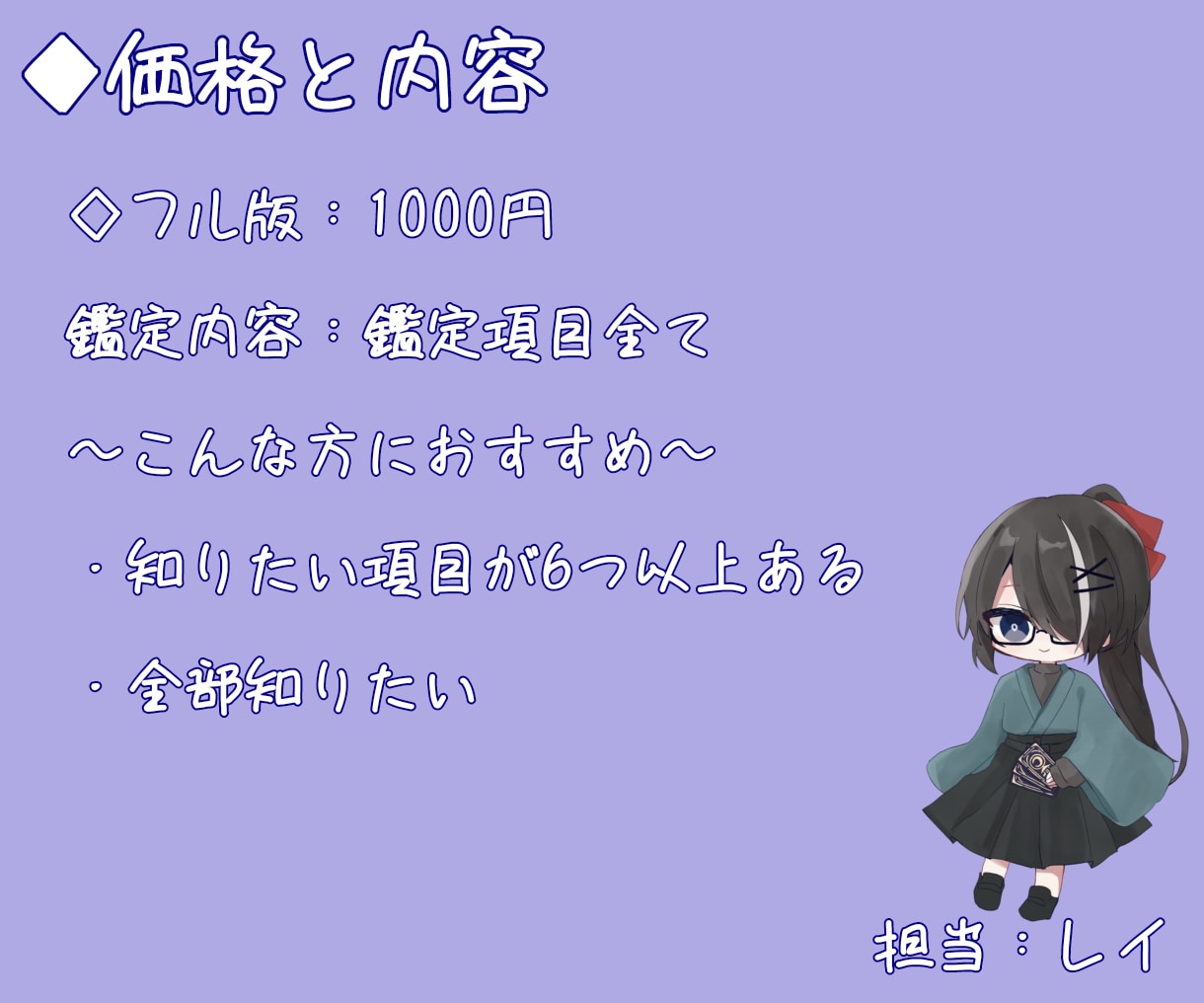 タロットカードで、1ヶ月の運勢を占います 気になりませんか？何がありそうか イメージ3