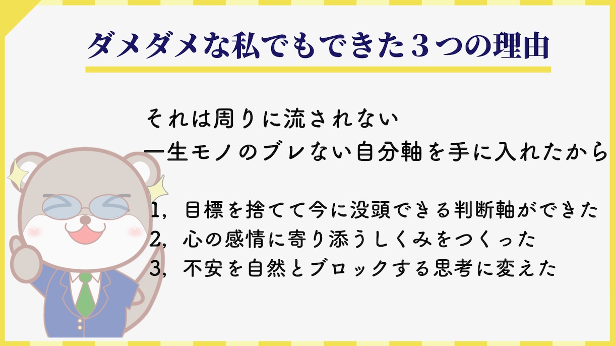 あなたが描く不安を2等分します ⭐️お話で一息つきませんか？ ⭐️ イメージ5