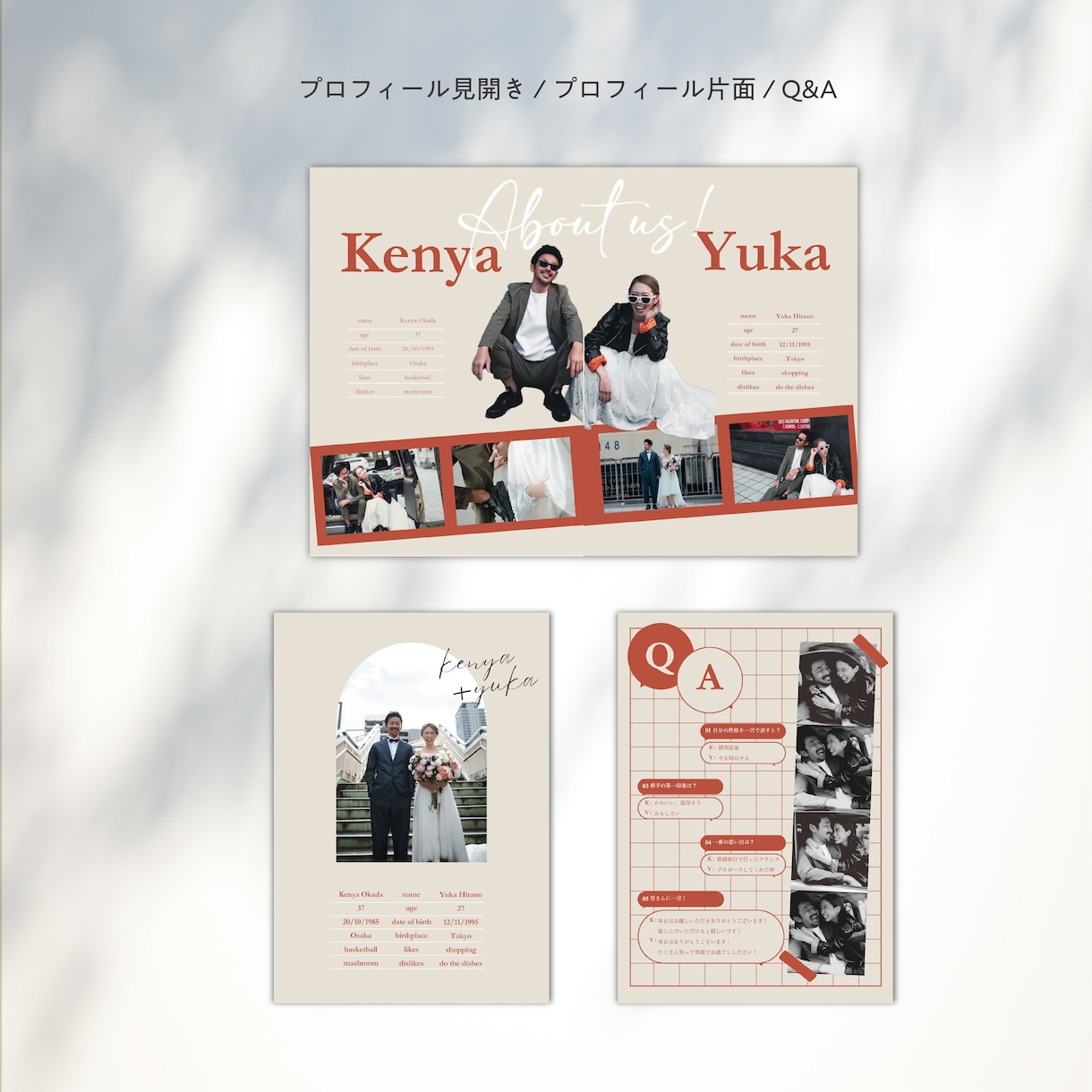 Canvaテンプレートでプロフィールブック作れます おしゃれな海外風ウェディングに！コスパ◎時間がない方◎ イメージ4