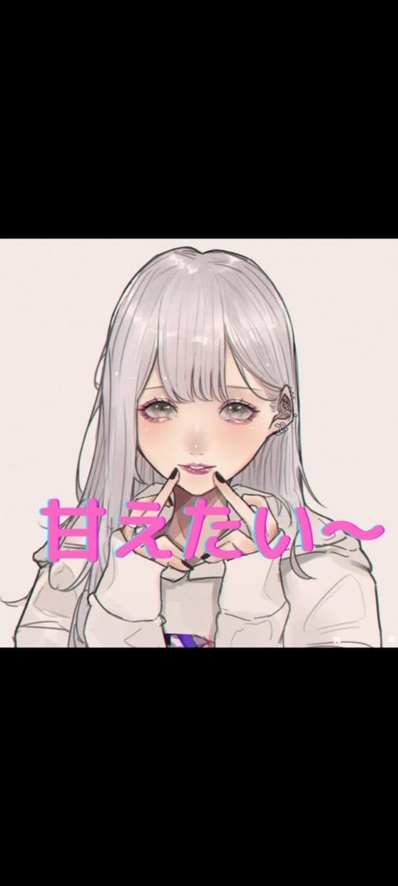 寂しい…聞いてほしい…甘えたい…全て受け止めます 寂しい…どうしよう…安心してね、ぜんぶ受け止めるよ★ イメージ1