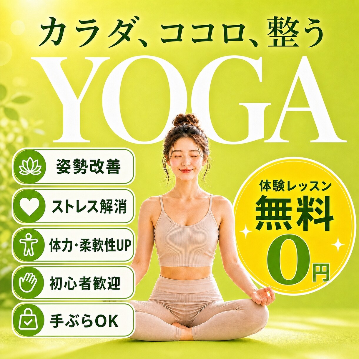 目を引くおしゃれなバナーを制作します 伝わるデザインで、クリックしたくなるバナーを イメージ2
