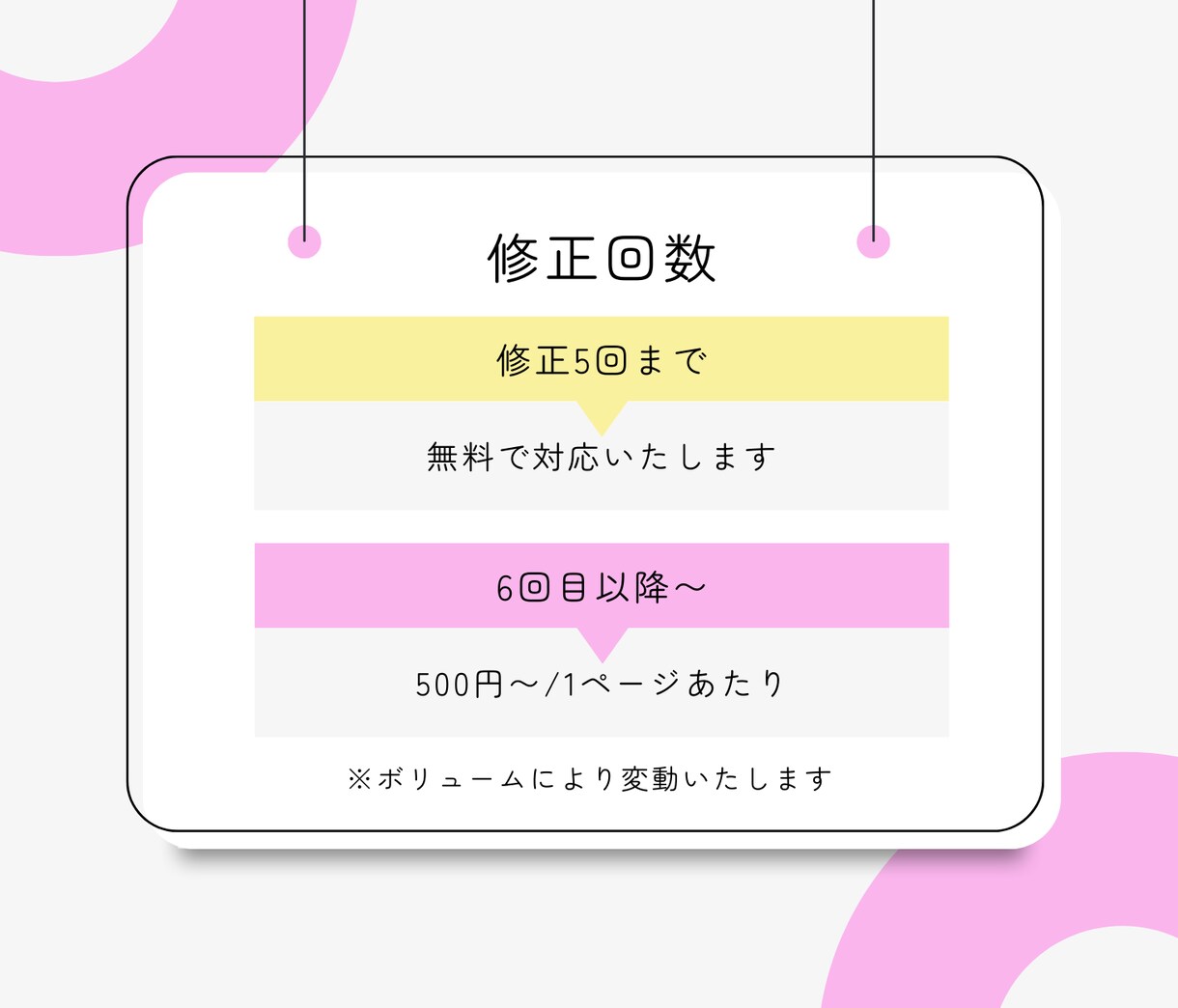 ご希望のデザインでパワーポイント資料を作成します 心のこもったデザインをご提案。 イメージ3