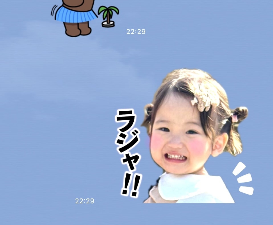 写真を加工してLINEスタンプをつくります お気に入りの写真、好きな言葉を可愛いlineスタンプに♪♪ イメージ10